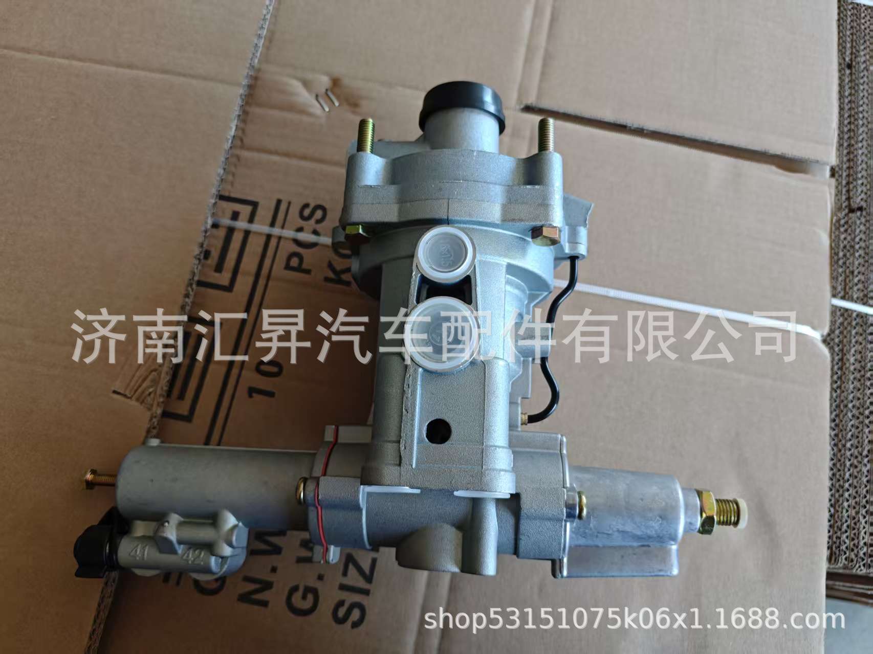 Wg9416520050 Brake Force Regulator (Rts)