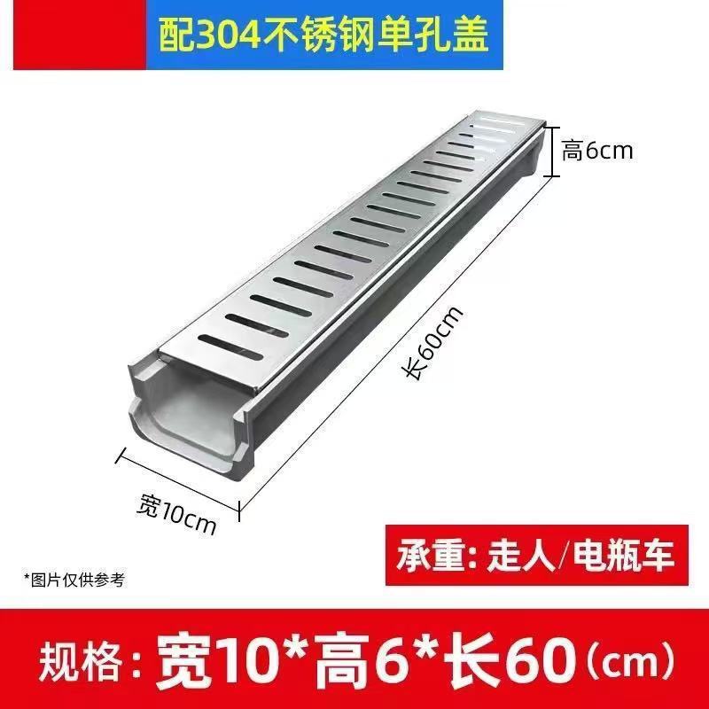 成品排水沟u型槽不锈钢树脂厨房花园庭院子U形下水道地沟线性盖板|undefined