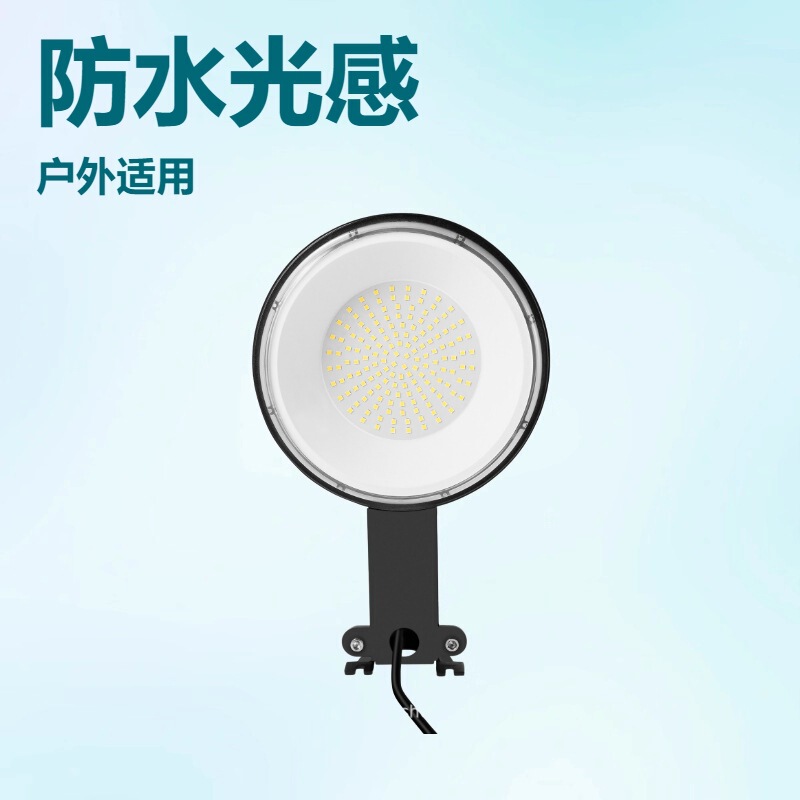 Amazon's Selected Outdoor Garden Light, Barn Light, Led Light-Sensing Waterproof Wall Light, 150W Industrial Style Garden Home Use