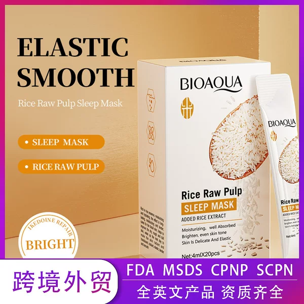 Full English Sleep Mask Bioaoua Rice No-Wash Smear Good Night Jelly Mask Boxed Cross-Border Export Wholesale