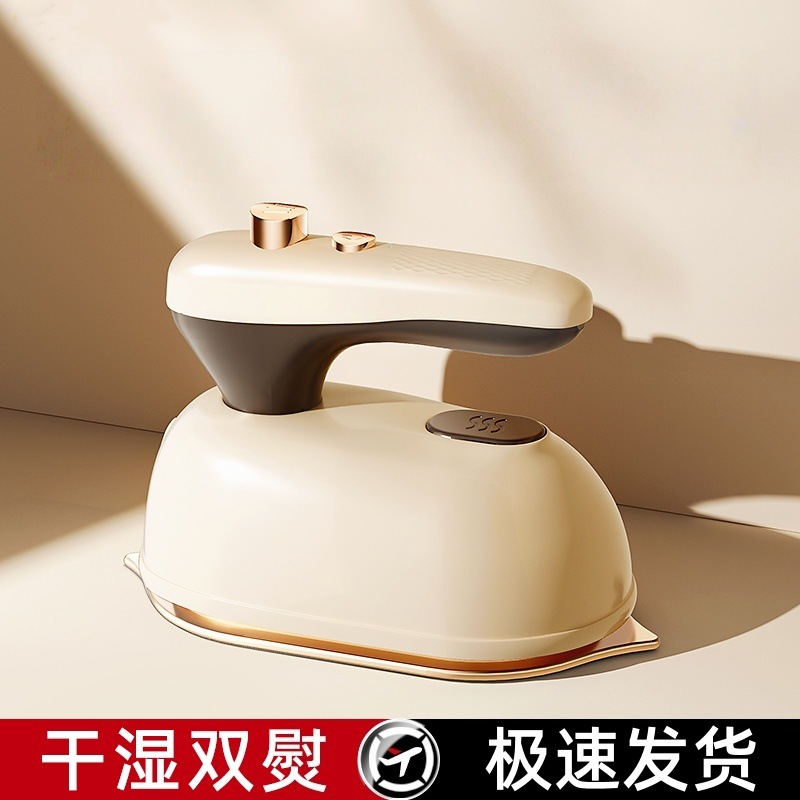 Handheld Garment Ironing Machine Portable Small Ironing Machine Household Mini Iron Ironing Clothes Rotating Folding Electric Iron