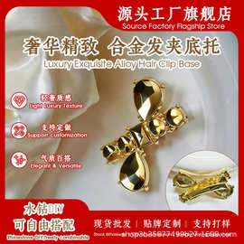【源头工厂】重工 K9 水晶蝴蝶结发夹边夹货源