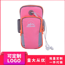 �ܲ��ֱ۰��๦���p����ˮ����ҹ�g���⽡���\�ӱ۰��ɼ�LOGO