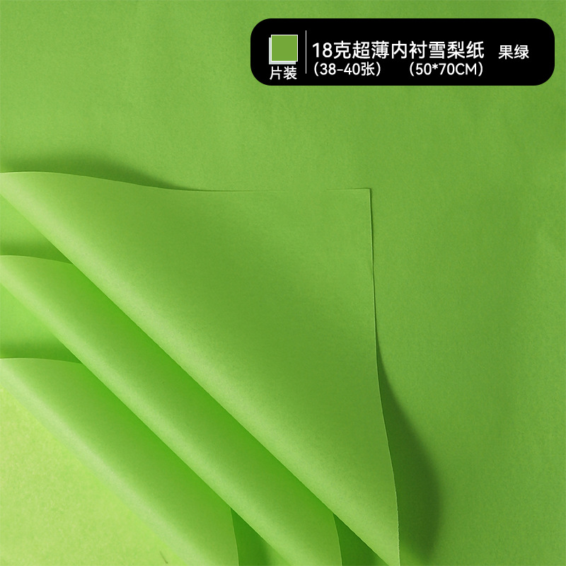 Papel de pera perla impermeable base de ramo de papel de forro papel de embalaje de flores al por mayor para hornear papel de embalaje floral