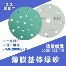 ��֬��Ĥֲ�q���q�Gɰ6��ɰ����܇��ĥ����A�P���z�մ�ɰ��Ƭ