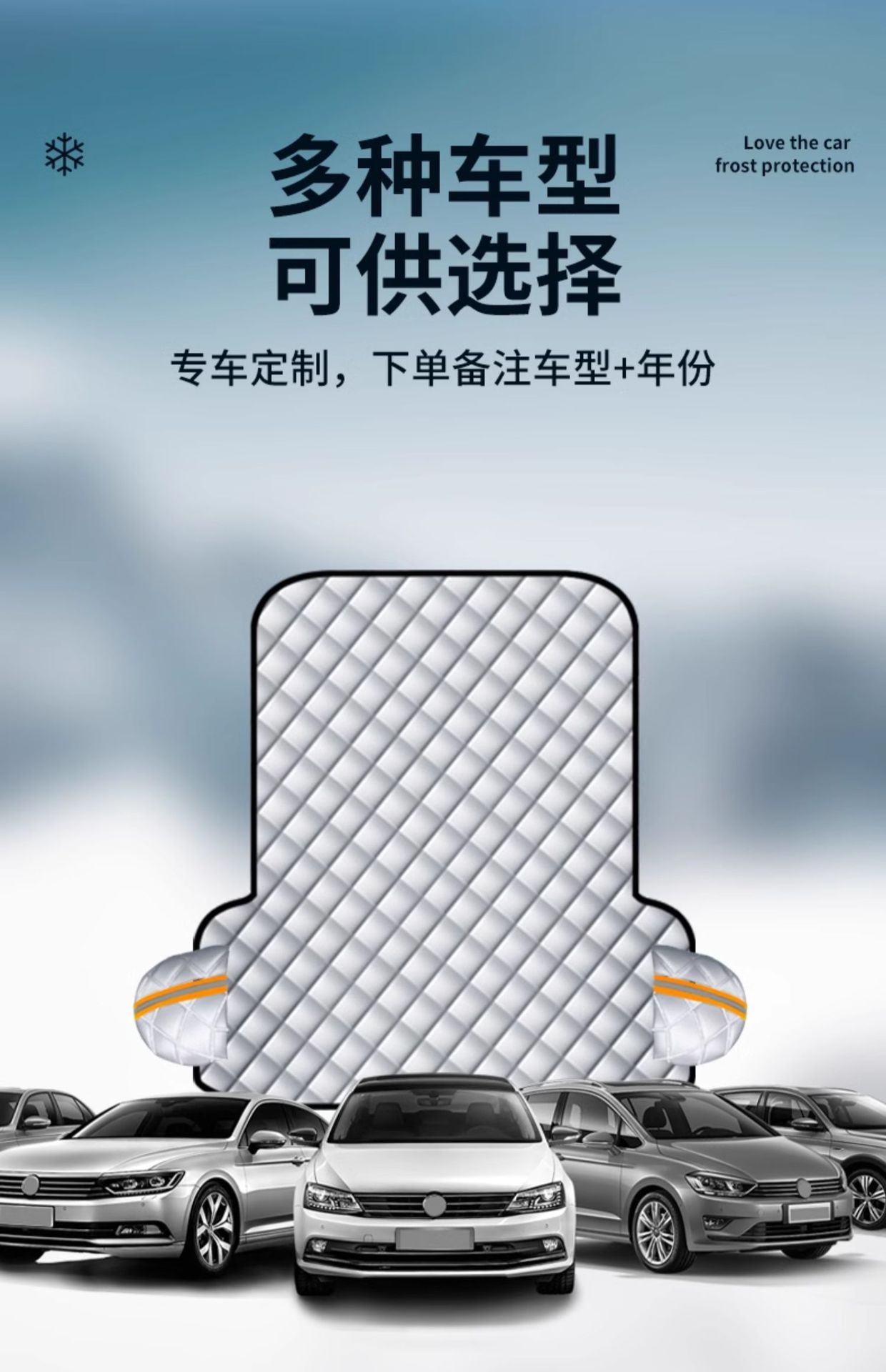 Car Snow Cover, Front Windshield Anti-Freeze Cover, Anti-Frost and Anti-Snow Windshield Cloth, Car Cover, Winter Thickened Car Cover