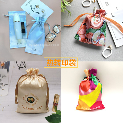 厂家定制热转印色丁布袋 收纳袋 绳束口袋数码印刷渐变色彩色logo
