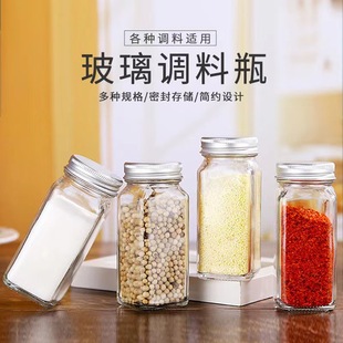 Wholesale 120ml Seasoning Bottle Square Glass Seasoning Bottle Pepper Bottle Powder Sub-Bottle Barbecue Sprinkler Bottle