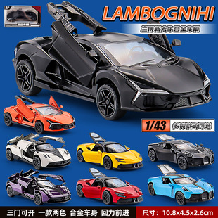 �����S1:43�m���´�ţС��܇ģ�ͷ�����܇Ť��ä�����l�Ͻ����܇