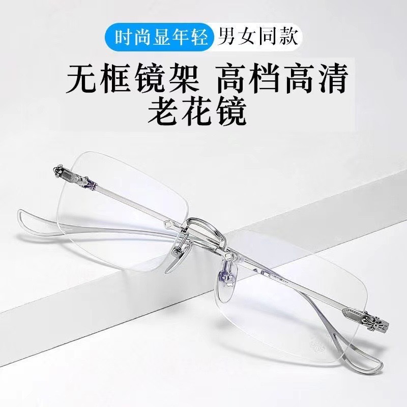 新款時尚切邊防藍光老花鏡王一博同款高清閱讀無框金屬老花眼鏡