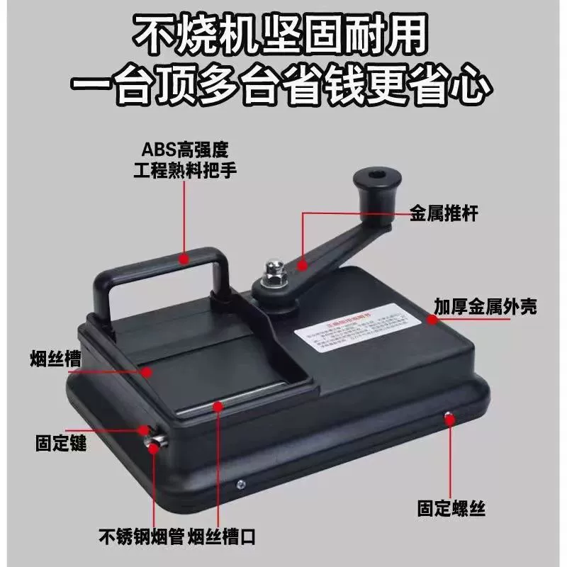 (65 средний 65 мм) Новая двойная рельсовая машинка для кручения сигарет для домашнего использования, прочный и гладкий ручной набор для курения