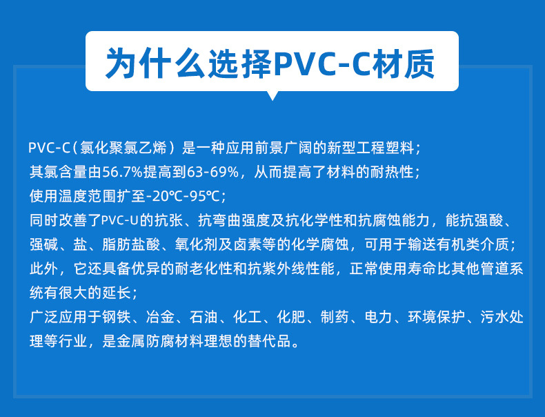 凯鑫KXPV厂家现货直销PVC-C活套法兰化工塑料法兰工业用CPVC法兰-阿里巴巴