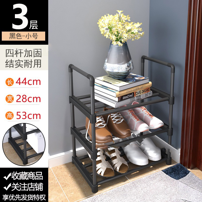검정색 3겹 - 길이 44cm