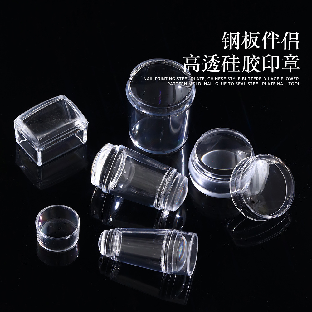French Transparent Nail Art Stamp Silicone Cover Steel Plate Printing Template Special Transfer Auxiliary Nail Art Tools Wholesale