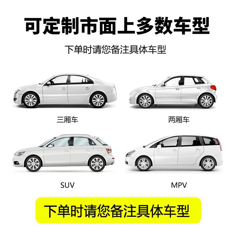 Подходит для Beijing Hyundai Cusu автомобиль, одежда чехол автомобиля солнцезащитный, дождь, теплоизоляция, нагрев, плотное покрытие солнца чехол полный