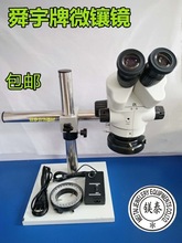 ˴����΢肙C ���΢肙C �B�m׃���@΢�R�錚�ʯ���@΢�R