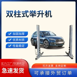 其他维护工具;其他维修设备;扒胎机