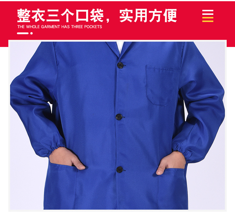 大褂阿里店详情_11.jpg?x-oss-process=image/format,png