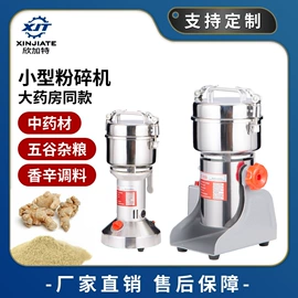 肉品加工设备;果蔬加工设备;休闲食品加工