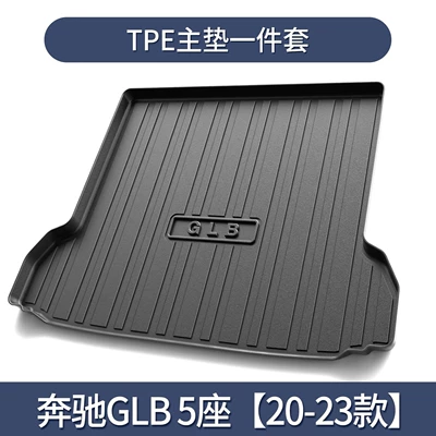 Trunk Mat Trunk Mat, Car Interior - mercedes-benz-glb-five-seat-upper-layer-separate-main-mat-dedicated-3d-high-edge-10090