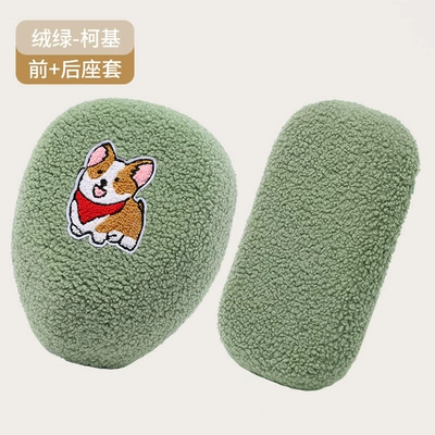 Motorcycle cushion — Seat Cushion Cover - velvet-green-corgi-round-front-seat-cover-rear-seat-cover