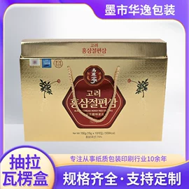纸盒;中秋礼品包装;保健品礼品包装