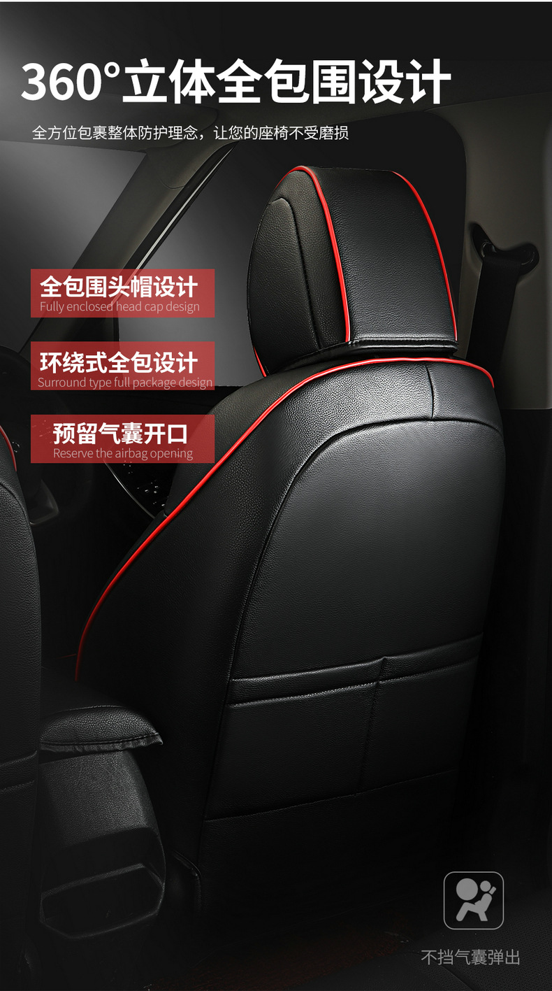 Hyundai Ix25 Creta Special Seat Cover, All-Inclusive, All-Season Universal Car Seat Cushion, Full Leather Seat Cover for Car Interior