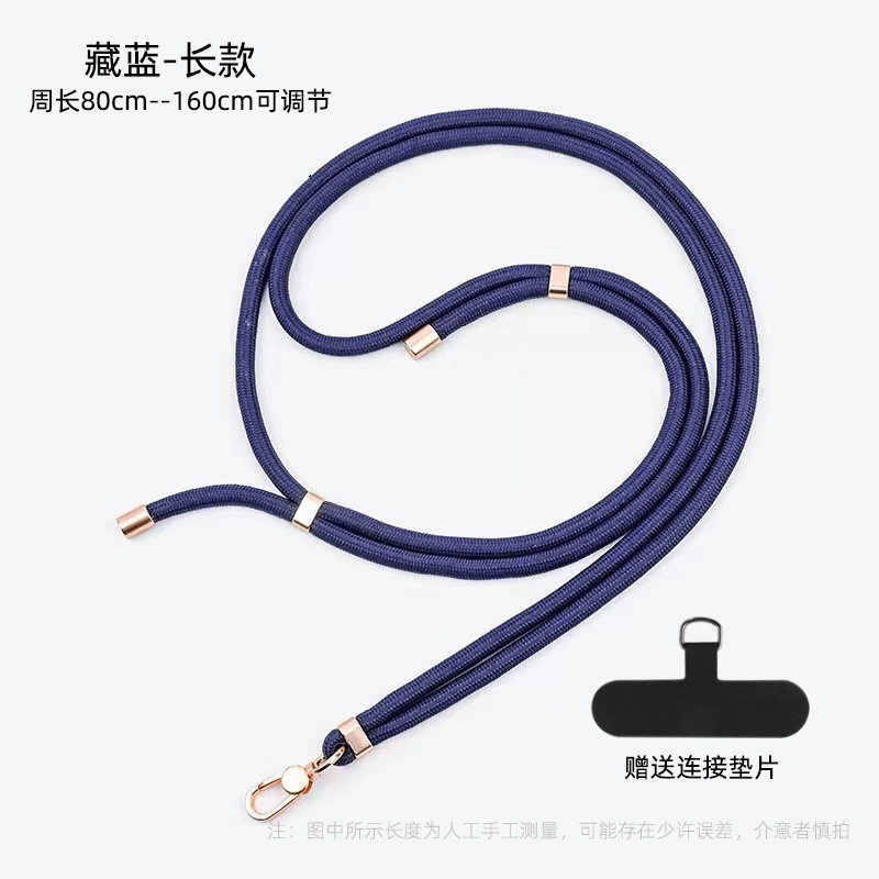 네이비 블루 홀터넥 스타일 [80-160CM 조절 가능] + 뒷면 스티커*1