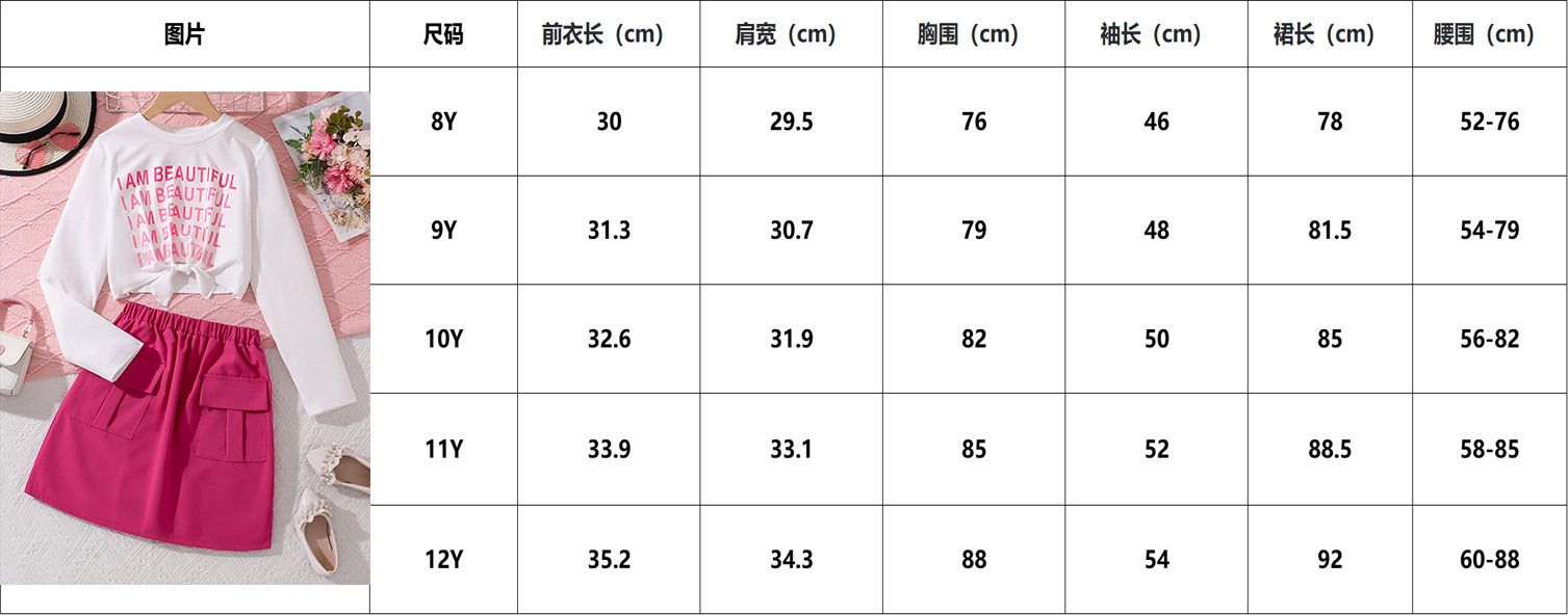 尺码.jpg