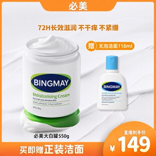 �杙����˪��׹ޱ����̝��o������550g����ԭB5����˪�aˮ����