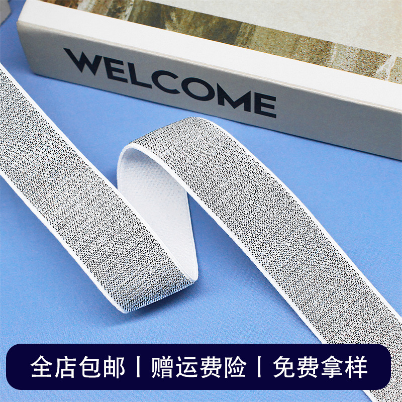 �ֻ�2.6cm�׵���ɫ���ڵ���֯�� �����װ�ɽ������ߴ�����