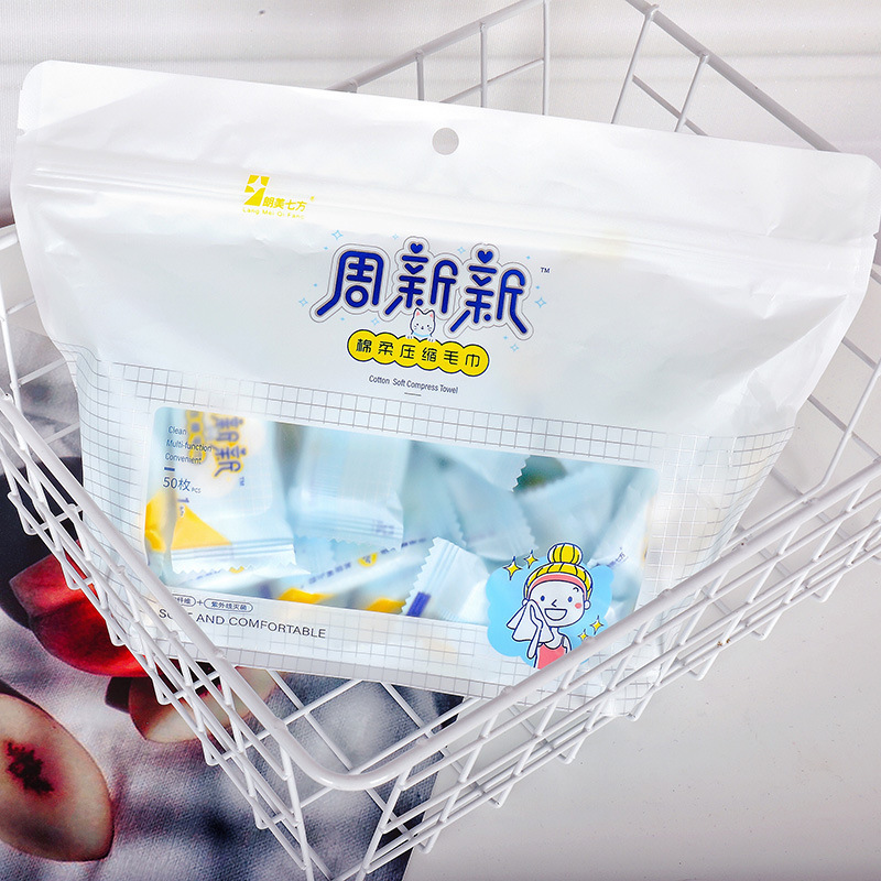周新圧縮タオルを大きくして、使い捨ての洗顔タオルを厚くします。|undefined