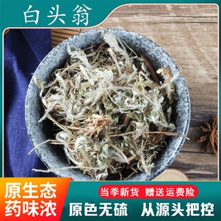 ������ɽҰ�����^����؛��ș��500g��Ʒ���xҰ���˺���ʹ�߰��^��
