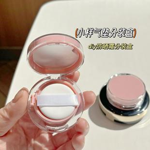 ��y�����|���b�Ў��R�ӷ۵�Һ��Q�пպ�С�ӷ���˪diy���b
