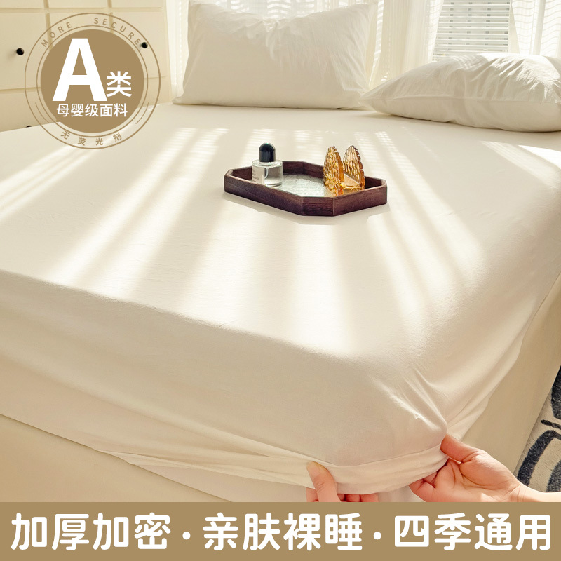 Cubierta de cama de algodón lavado grueso Cubierta protectora de colchón de color sólido Cubierta de cama Cubierta antipolvo Cubierta de cama con todo incluido