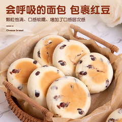 Red Bean Cheese Chocolate Multi-Filling Nutritional Breakfast Bread Whole Box Famous Internet Snack Food Bakery Delicious