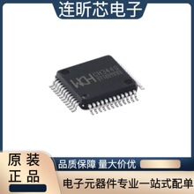 ԭ�b��Ʒ CH344Q LQFP-48 USB�D4����оƬ