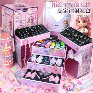 儿童串珠礼盒diy饰品首饰女儿的宝藏女孩玩具项链套装儿童节礼物
