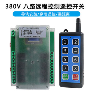 380V�o���b���_�P�๦��8·���տ�����8�I����乤�I�u�ذl����