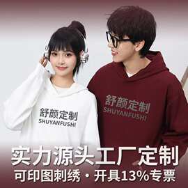 奶茶店工作服连帽卫衣定制印字logo秋冬工衣外套公司团体班服刺绣