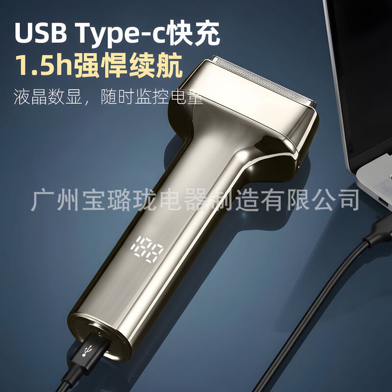 Cross-Border Lcd Digital Display Electric Shaver Duplex Full Body Washable Shaver USB Charging Home Men's Beard