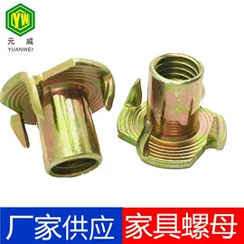 螺母;家具五金;家具配件