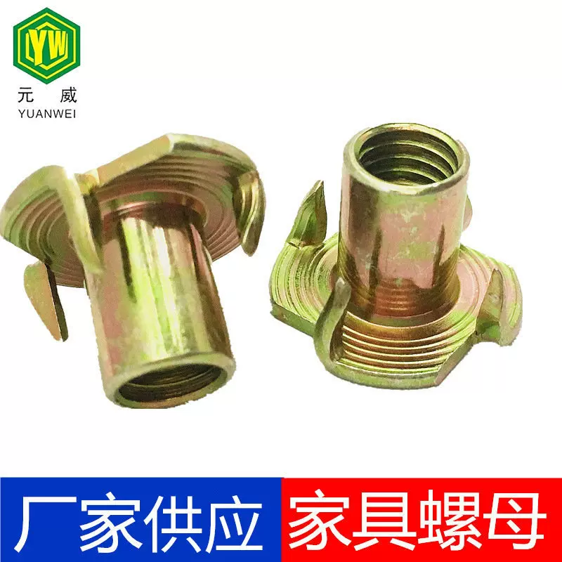 M4M5M6M8M10爆炸镀锌四爪螺帽家具预埋螺母四爪螺母半牙公英美制