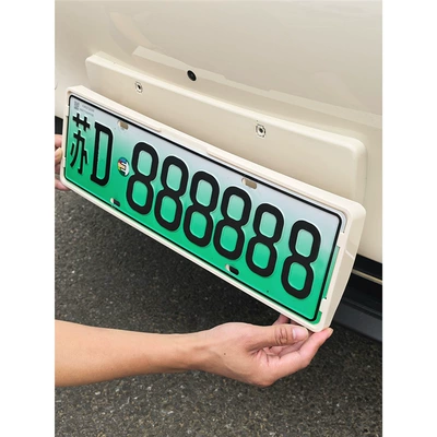 License plate holder/license plate holder, Body License Plate Frame New Regulations