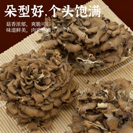 其他干货;竹荪;银耳