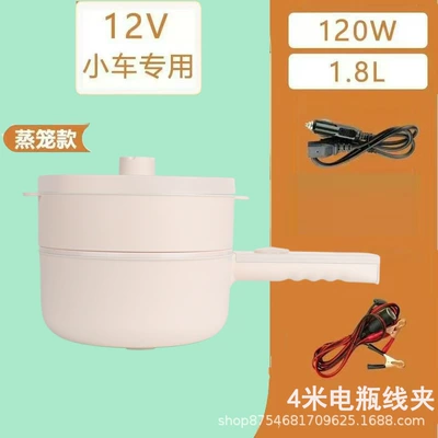 Cooking Pot 24V for Large Trucks, Digər kiçik elektrik cihazlar - electric-cooker-12v-trolley-4m-battery-clamp-steamer