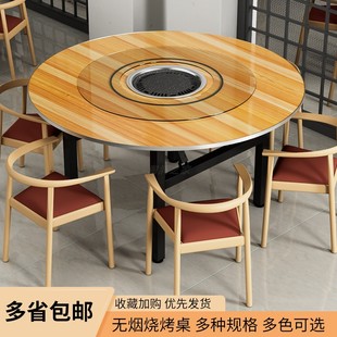 W7 Courtyard Self-service Barbecue Table Foldableing Outdoor Smokeless Charcoal Barbecue Table Household Multi-functional Hot Pot Roasted Round