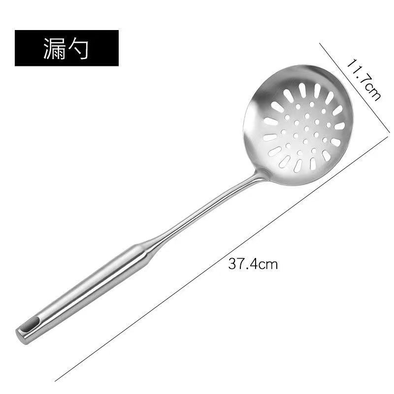 201 강철 소쿠리