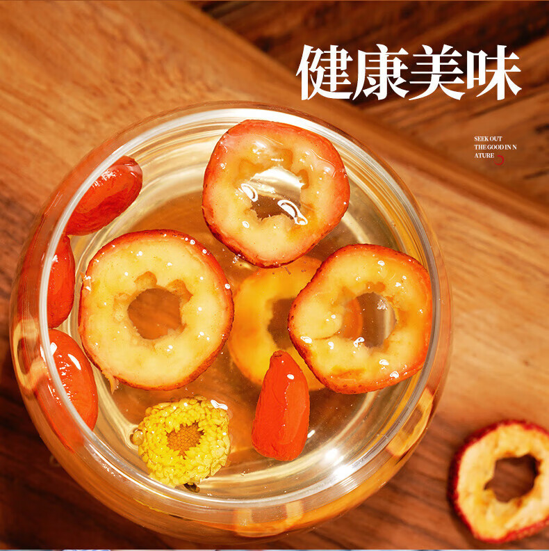 Seedless Hawthorn Berry Slices Dried Shan Zha 120g Bagged Herbal Tea for Daily Brewing details