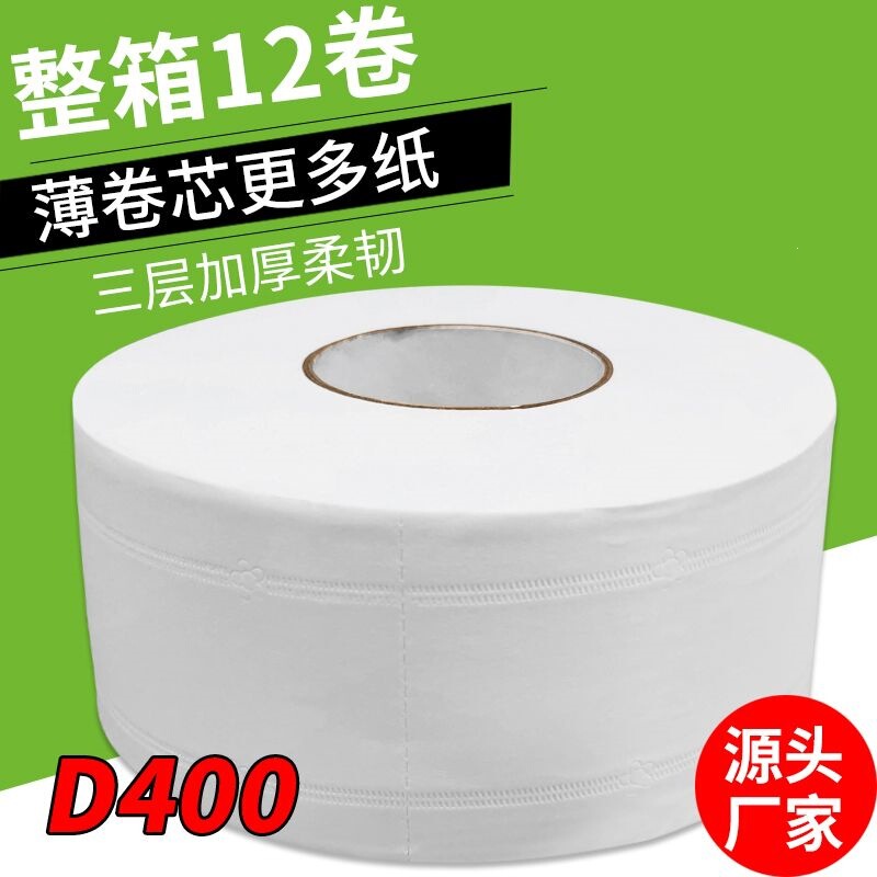 Toilet Paper Rolls, Large Rolls, Commercial Toilet Paper, Household Use, Bulk Rolls, Wholesale for Businesses, 12 Hotel Rolls